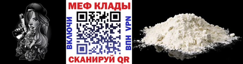 Купить СОЛЬ  МАРИХУАНА  МЕФ  Галлюциногенные грибы  КОКАИН  ГАШИШ  Новая Усмань