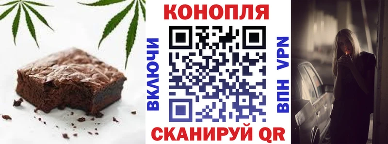 Еда ТГК конопля  Купить  Новая Усмань 