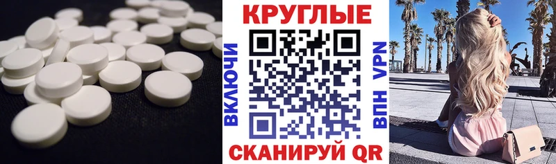Купить где  Новая Усмань  ЭКСТАЗИ 280 MDMA 