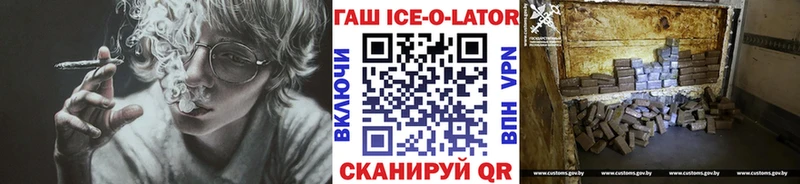 ГАШ Cannabis Купить где Новая Усмань