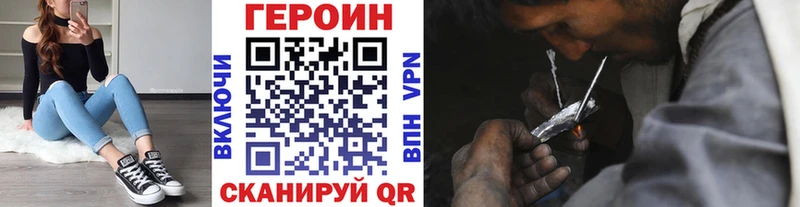 Купить закладки  Новая Усмань  Героин афганец 