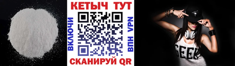 Купить где  Новая Усмань  КЕТАМИН VHQ 