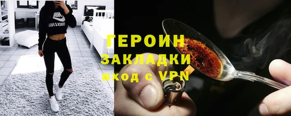 амфетамин Балахна