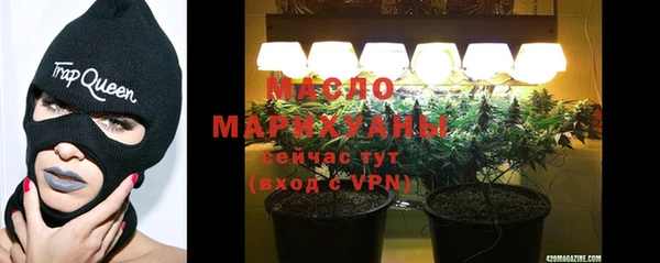 амфетамин Балахна