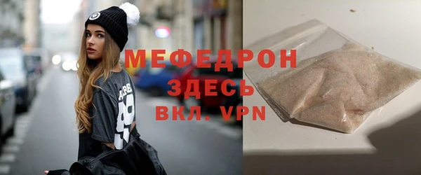 мефедрон мука Баксан