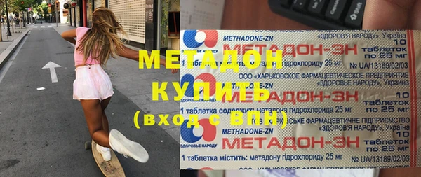 амфетамин Балахна