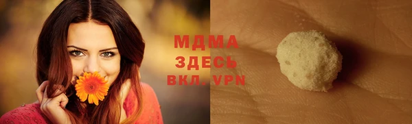 амфетамин Балахна