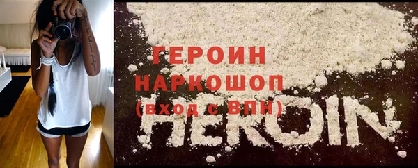 амфетамин Балахна