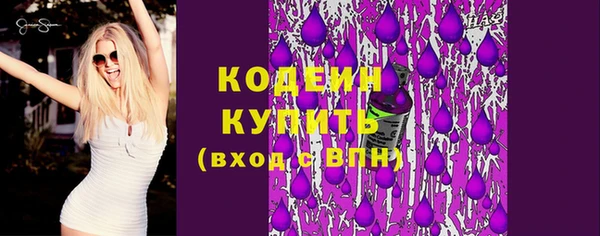 амфетамин Балахна