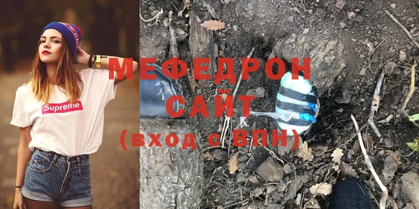 МДПВ Балабаново