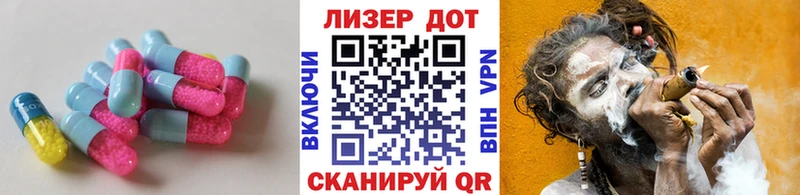 Купить где Новая Усмань LSD-25 экстази кислота