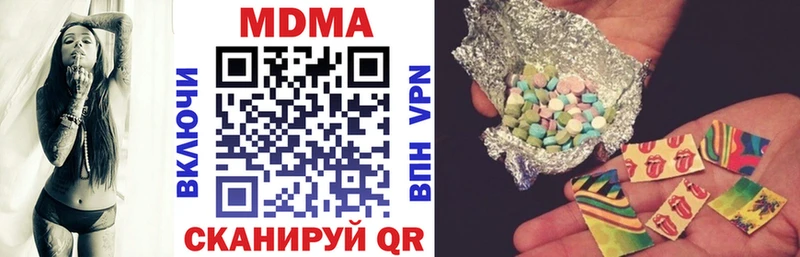 Купить  Новая Усмань  MDMA crystal 