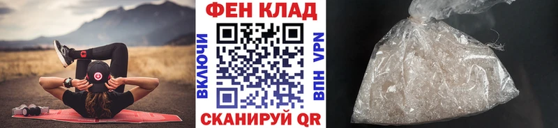 Купить  Новая Усмань  Метамфетамин мет 