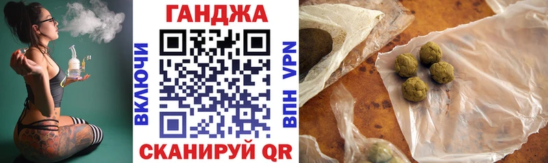 Конопля сатива  Купить закладки  Новая Усмань 